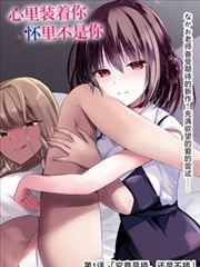 灌篮高手日漫海报