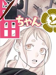 斗罗大陆国漫画海报